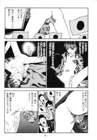 [Kago Shintarou] Kagayake! Dai Toua Kyouei Ken