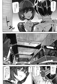 COMIC Mugen Tensei 2016-08