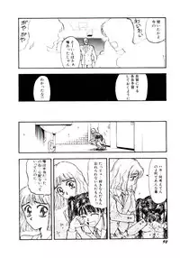 [Kobayashi Shounen] Kaben