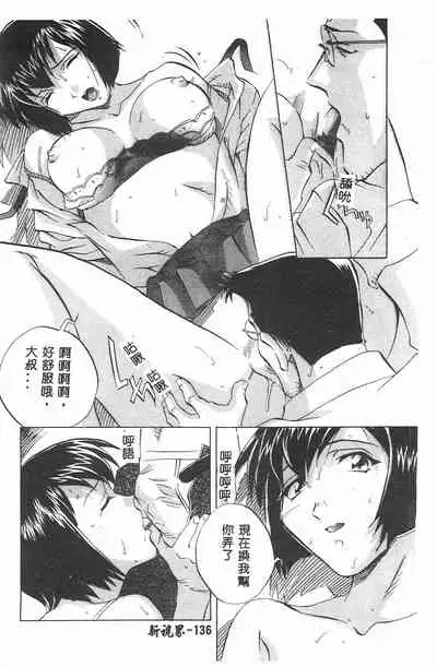 [Orihime] MILKY WAY [Chinese]