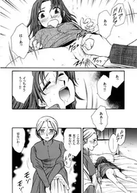 [Nyagozu (Yatengetsu)] Moshimo no Emma sousyuuhen (Emma)