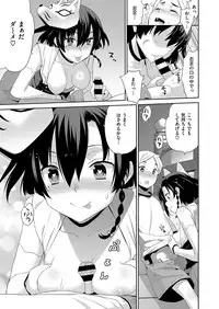 COMIC ExE 15 [Digital]