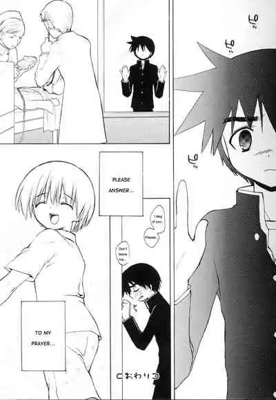 [Konata Hyuura] Inori - Prayer (Koushoku Shounen no Susume 10) [English] [Sho]