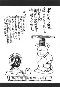 (SC48) [Omodume (Kushikatsu Koumei)] Omodume BOX XIII (K-ON!)