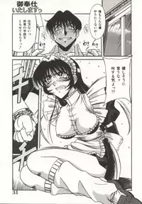 [Rokujou Mugi] Gohoushi Itashimasu