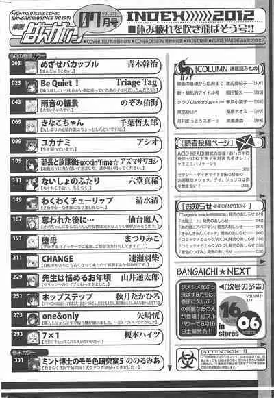 Manga Bangaichi 2012-07