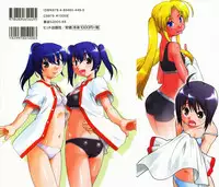 [Akishima Shun] Throwing Heart 2