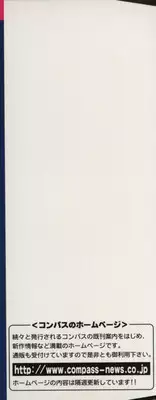 [Anthology] Viper V-5