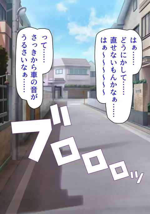 Shiritsu Pakopako Gakuen