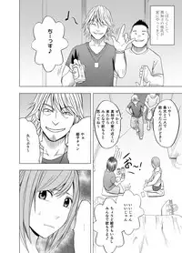 [Crimson] Shinyuu no Kareshi ni Osowarete Ou-sama Game Hen