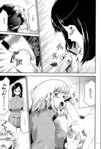 [Kouzuki Rio] Ingoku Game