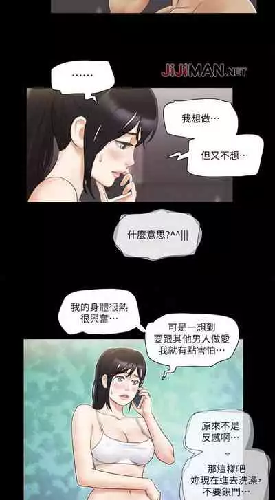 【周五连载】协议换爱（作者：遠德） 第1~73话