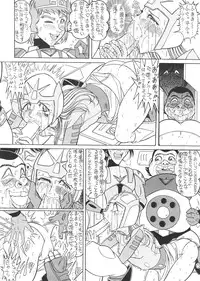 (C55) [RAT TAIL (Various)] TAIL-MEN LEIJI MATSUMOTO BOOK (Various)