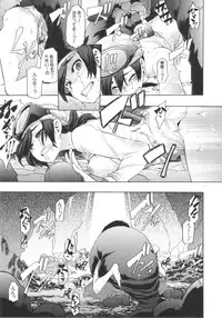 [ShindoL] ShindoL no Bunka Jinruigaku - ShindoL's Cultural Anthropology