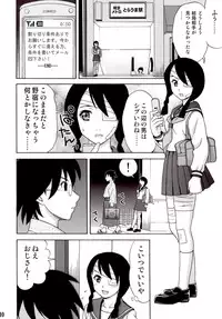 [Nagisa no Yoko (Shiraishi Nagisa)] Ai no abiru densetsu (Sayonara Zetsubou Sensei)