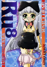 [Circle Energy] Ru8 -Rururu XXX Fan Mook Number 6-