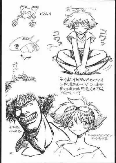 Heisei Oppai Bugyou