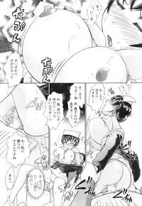 COMIC Pizazz [2009-02]