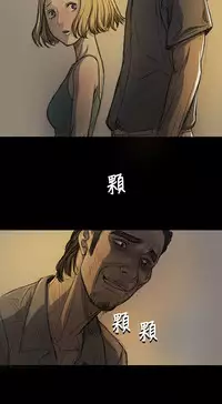 中文韩漫 姊姊 莲 Ch.1-15 [Chinese]
