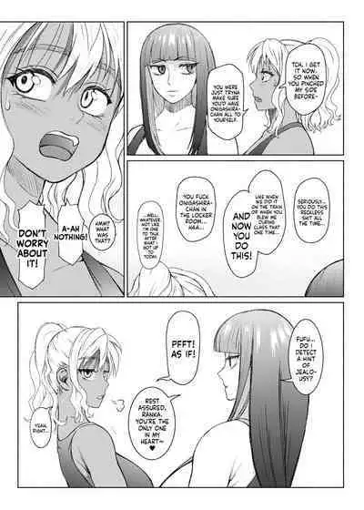 Futanari Bitch Gal wa Suki desu ka? Part 6