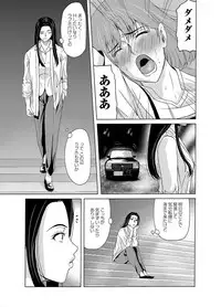 COMIC Magnum Vol. 76