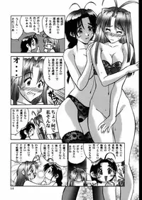 (C58) [Hellabunna (Iruma Kamiri)] Love Hena 4 (Love Hina)