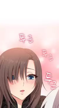 [Ttasoom] H-Campus Ch.0-28 (English) (Ongoing)