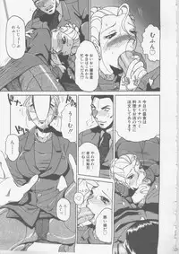 [Tonkou] Ol Sekuhara Chinikuihoushi