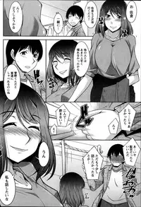 [Zen9] Kimi no Megane ni Yokujou Suru. Ch. 1-9