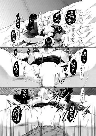 COMIC Mugen Tensei 2021-04