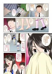 [Studio Wallaby (Haruhonya)] Misora Zenbu to Shimai Choukyou Nikki [Digital]