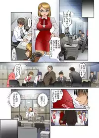 [RAYMON] Gachaman ~Capsule kara Deta Figure ga onna ni nattara… 1-4 [Digital]