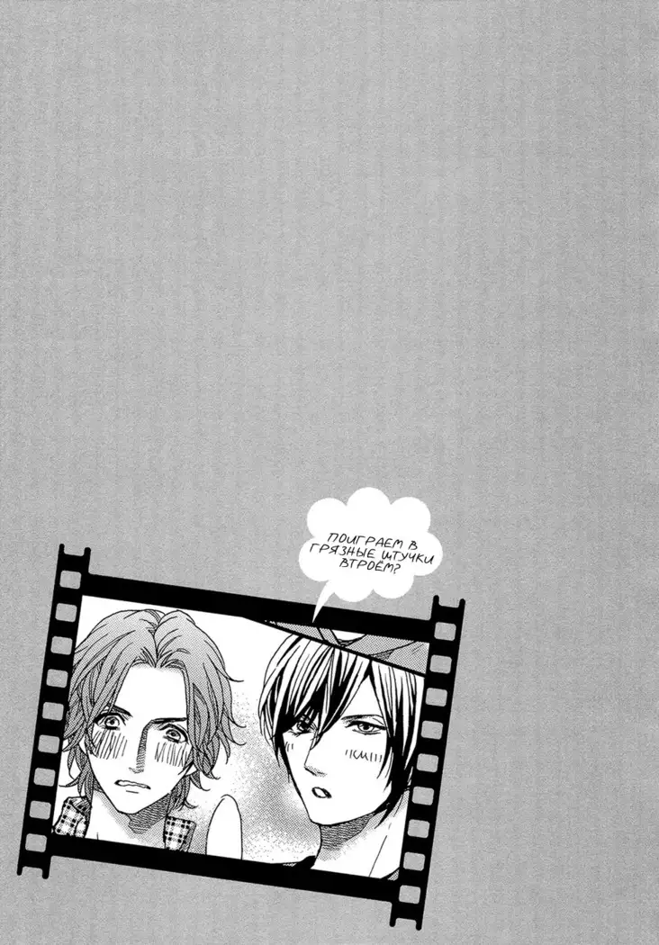 KITAZAWA Kyou] Av Gokko