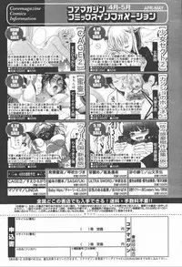 Manga Bangaichi 2006-06 Vol. 193