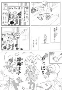 (C86) [Mou Nero (Various)] Sengoku Collection Goudoubon COLLECTIONS (Sengoku Collection)