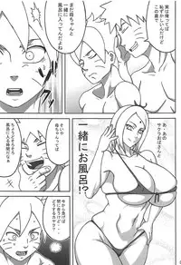 (C94) [Naruho-dou (Naruhodo)] Jungle GT (Boruto)