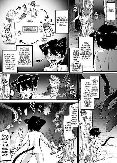 ★2 Mori no Okuchi de Shokubutsu Saishu