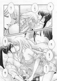[Anthology] L -Ladies & Girls Love- 06