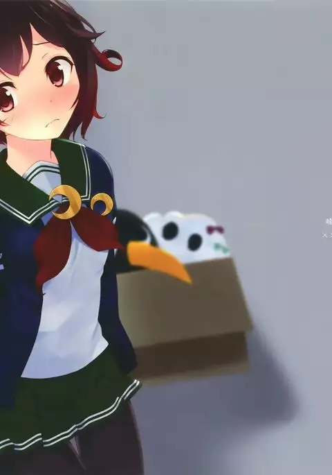 Mutsuki-chan ga XXX Sareru Hon