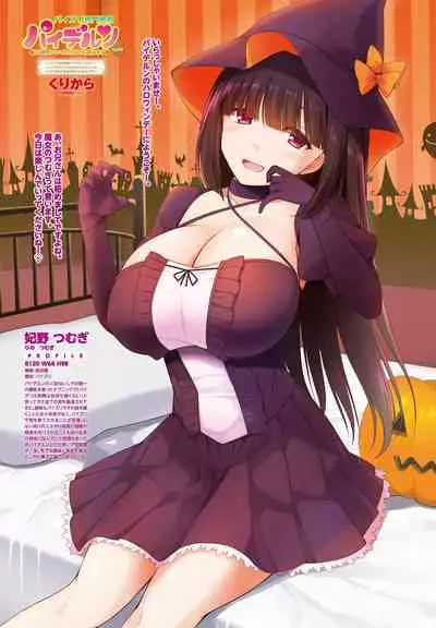 COMIC Penguin Club 2021-12