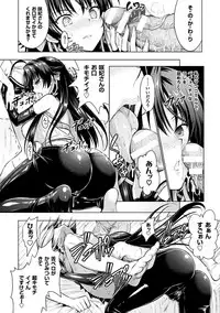 [Rusty Soul, Alto Seneka] Curse Eater Juso Kuraishi Ch. 1-7