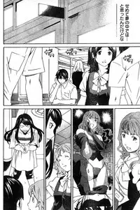 Young Champion Retsu Vol.11 (2008-03-30 Zoukangou)