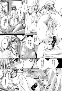 COMIC Penguin Celeb 2016-04