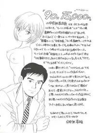 [Anthology] Doujin Anthology Bishoujo Gumi 6 (Various)