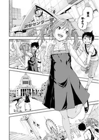 Uran no Yakata (Uran)] Mujaki_no_Rakuen_v07