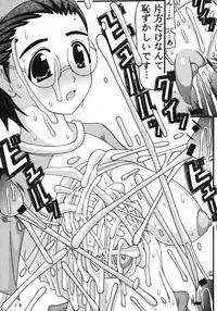 (C68) [Ekitai no Yuusha (Shachi)] Nigorieki