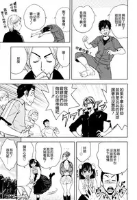 [Tatsunami Youtoku] twin Milf 2 [Chinese][無毒漢化]