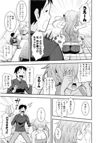 Comic AUN 2008-12 Vol.151