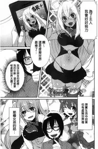 [Ebina Ebi] Shinsen Puriman - Fresh Puriman [Chinese]