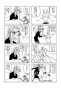 (C70) [Motchie Kingdom (Various)] Pink Lagoon 001 (Black Lagoon) [English]